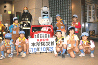 ボーイスカウト市川６団