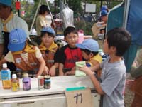 ボーイスカウト市川６団ビーバー隊