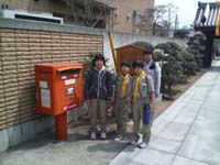 ボーイスカウト市川６団ボーイ隊