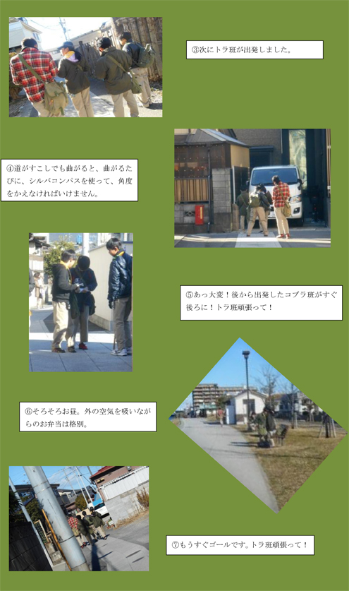 ボーイスカウト市川６団