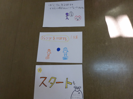 ボーイスカウト市川６団