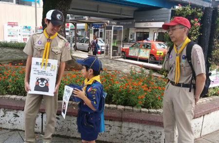 ボーイスカウト市川６団