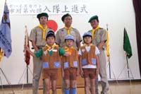 ボーイスカウト市川６団