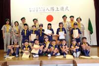 ボーイスカウト市川６団