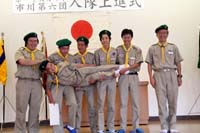 ボーイスカウト市川６団