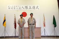 ボーイスカウト市川６団