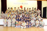 ボーイスカウト市川６団