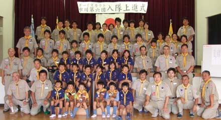 ボーイスカウト市川６団上進式