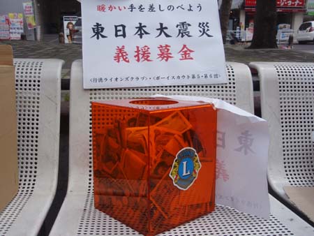 ボーイスカウト市川６団上進式