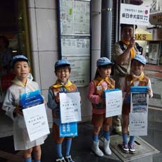 ボーイスカウト市川６団