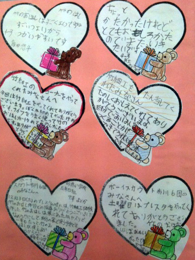 ボーイスカウト市川６団