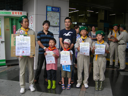 ボーイスカウト市川６団