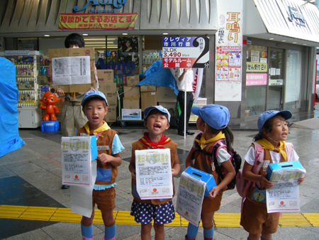 ボーイスカウト市川６団