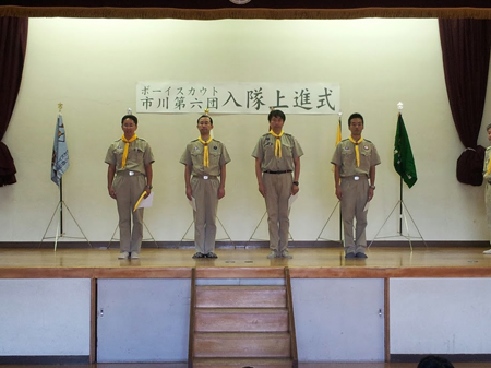 ボーイスカウト市川6団