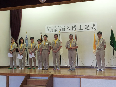 ボーイスカウト市川6団